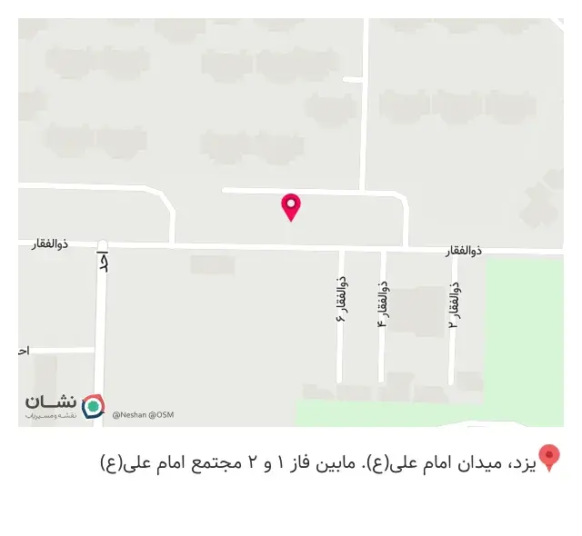 شیک سو