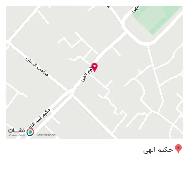 قهوه ویش