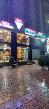 پیتزا سیب 360