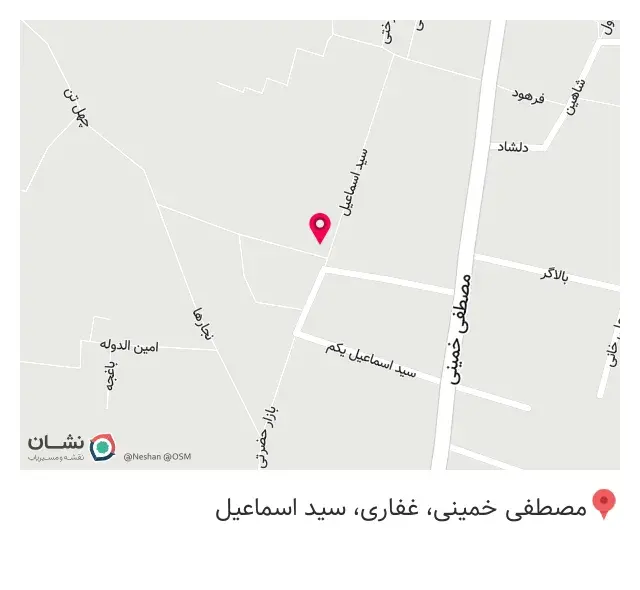لوازم خانگی ناب استار