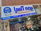 بیمه آسیا نمایندگی مرتضی مقدسیان فرد