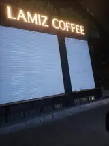 قهوه لمیز شعبه گیشا
