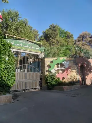 هنرستان قدس