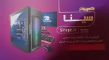 کامپیوتر سینا