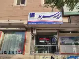 بیمه سرمد نمایندگی علامتی کد 1645