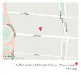 دندانپزشکی خانم سودابه طراوتی
