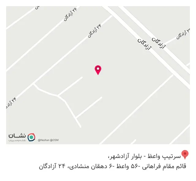 گالری حجاب فاما