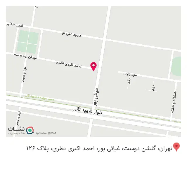سوخاری کیلویی خانوم حنا