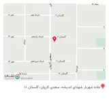هنرستان کار آفرینان شهریار