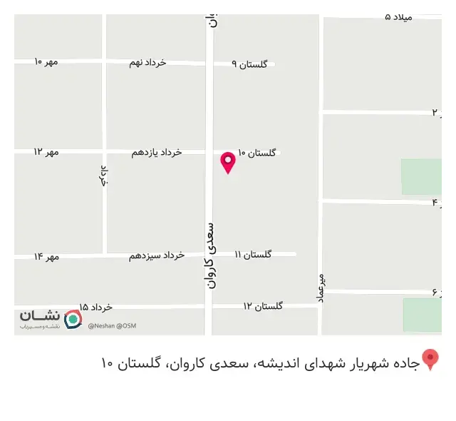 هنرستان کار آفرینان شهریار