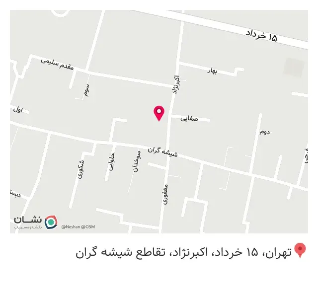 تعمیرات طلا عقیق