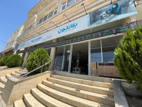 لوازم خانگی پورآقایی