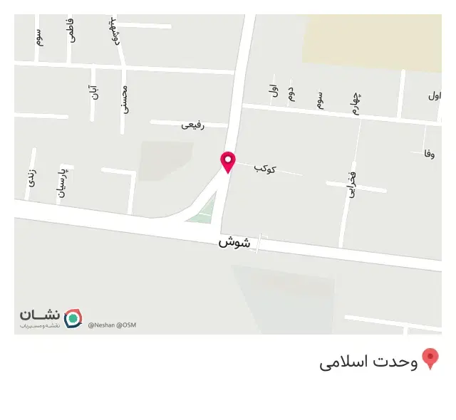 گرمابه ممتاز کوکب