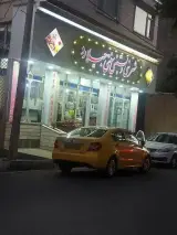 شیرینی و بستنی جیلارد