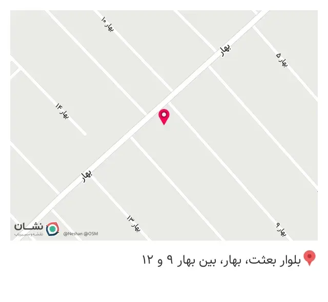 کافی شاپ بهار