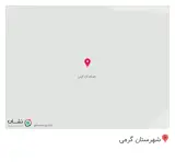 غذا خوری دانشگاه