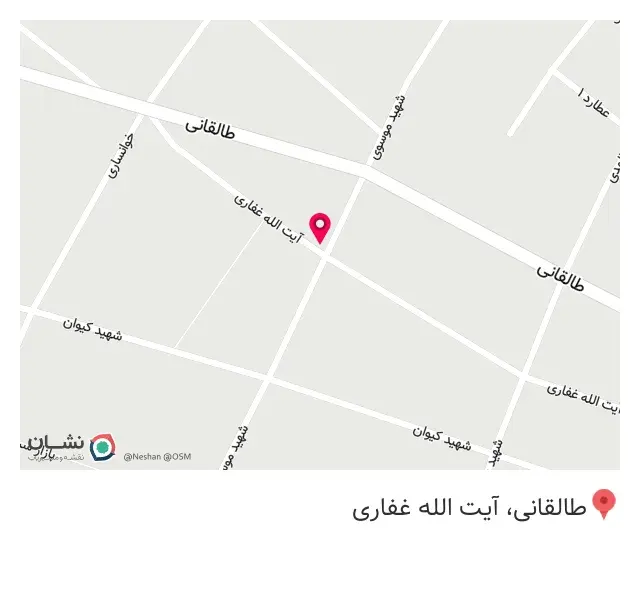 داروخانه حجت