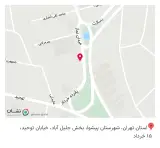 فروشگاه لوازم خانگی ایکس ویژن