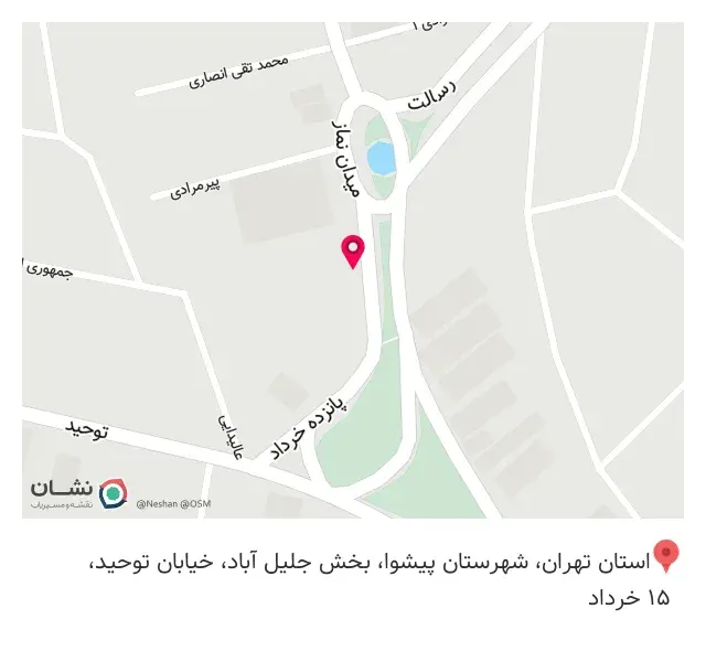فروشگاه لوازم خانگی ایکس ویژن