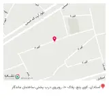 کلینیک حرکات اصلاحی نیرا