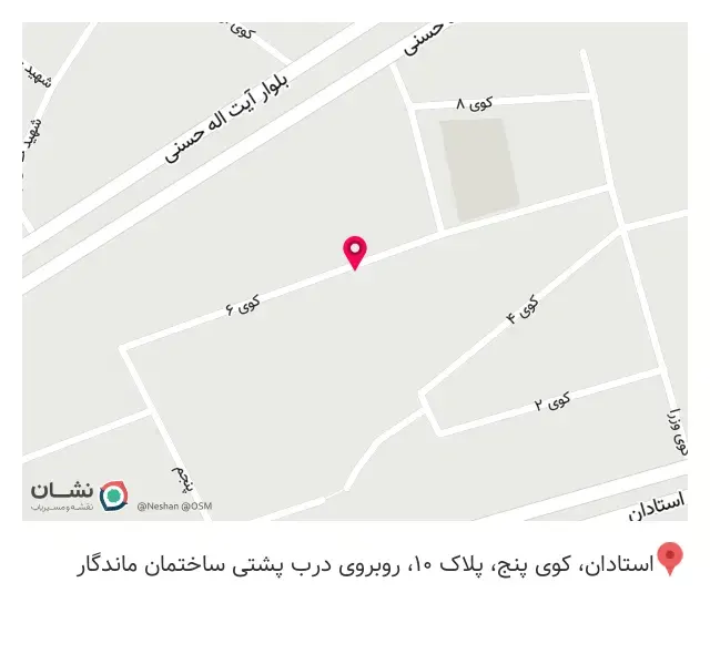 کلینیک حرکات اصلاحی نیرا