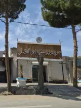 سفره خانه سنتی ابوالفضل