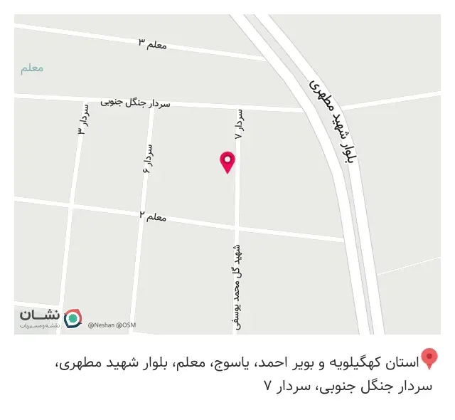 دندانپزشکی دکتر وحید آزاد