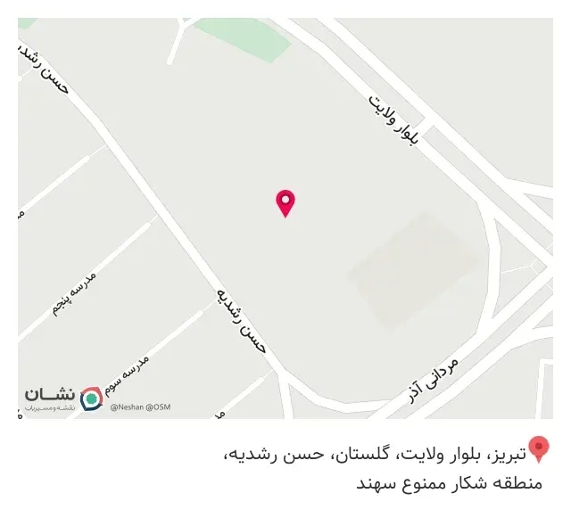 کافی شاپ ویتامین پلاس