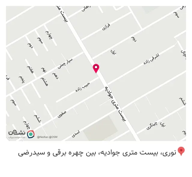 فروشگاه لوازم خانگی جام جم (آذرند)
