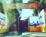 مدرسه شهید صفرعلی قره حسنلو و شادروان شهریار فرجی آشتیانی