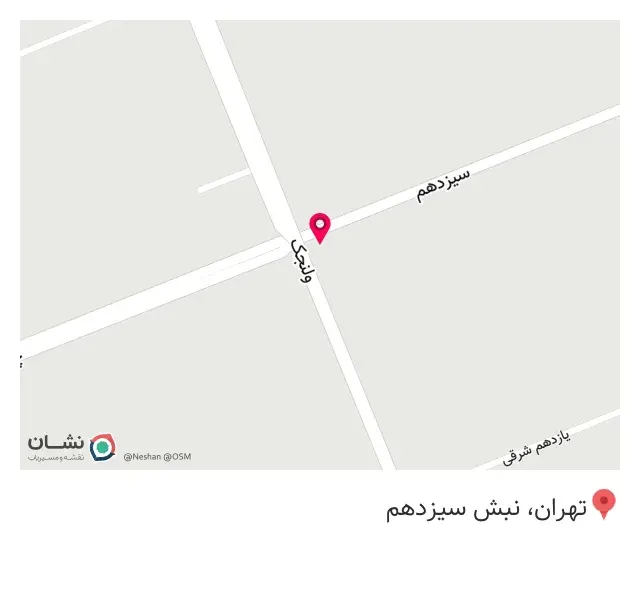 کافه قنادی تارت