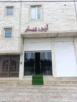 قهوه همسفر
