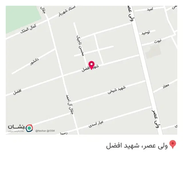 خرازی