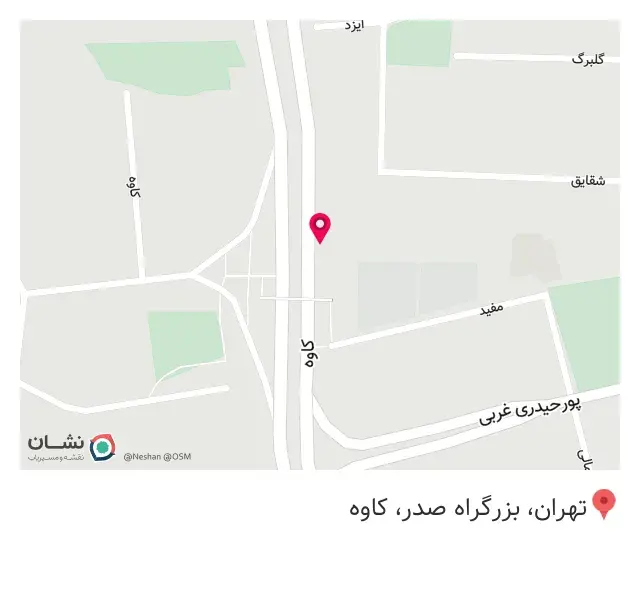 لوازم خانگی نظری