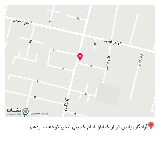 پوشاک نازلی