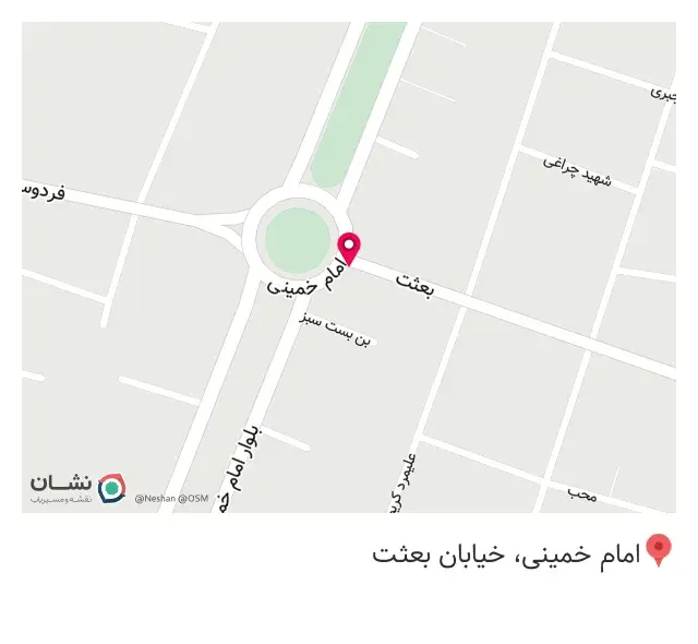 فست فود وحید