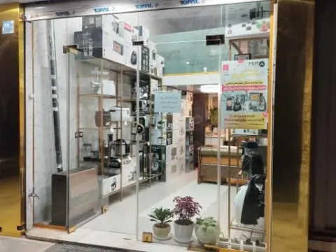 فروشگاه لوازم خانگی میم