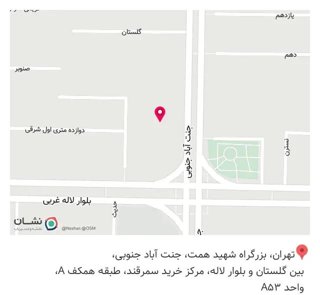 گالری طلای قهرمانی