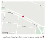 ارزان سرای دماوند