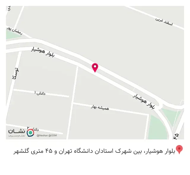 ارزان سرای دماوند