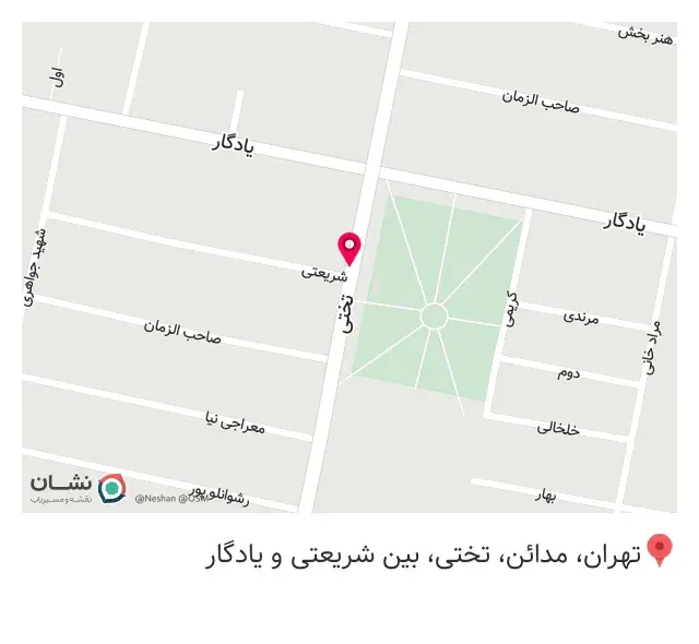 فروشگاه ساعت