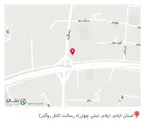 کلینیک دندانپزشکی رسالت