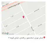 آموزشگاه زبان سرا