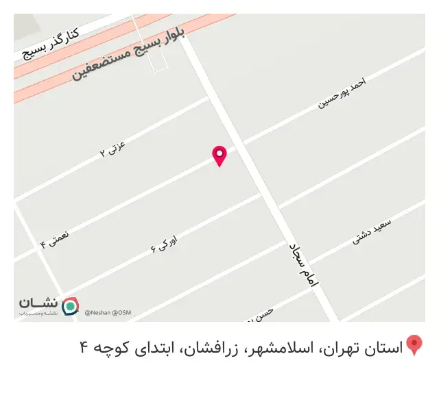 آموزشگاه زبان سرا