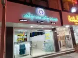 تجهیزات پزشکی و دندانپزشکی آرما طب