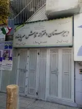 دبیرستان دخترانه تلاش