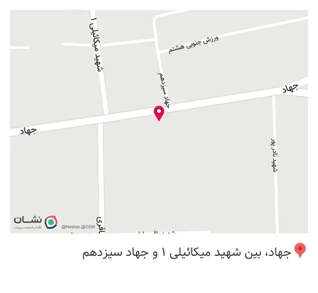 غذای آماده خاتون