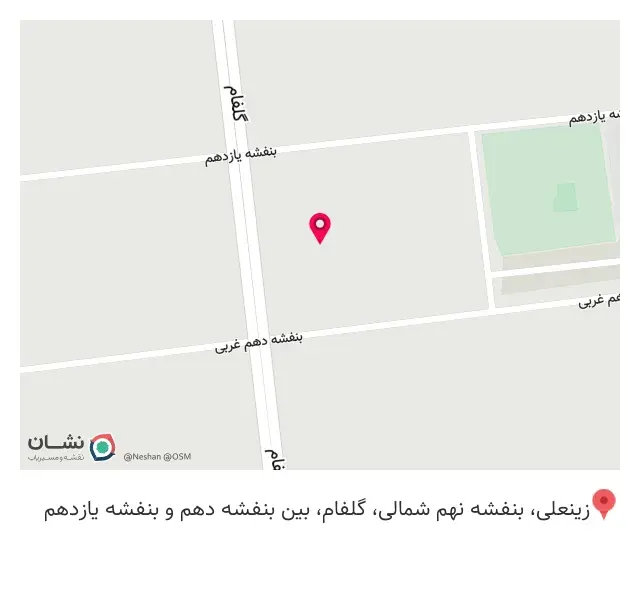 توکا رایان افزار