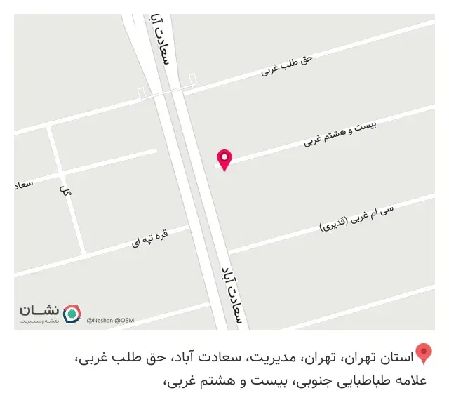 دکتر روانشناس سهیلا منعم