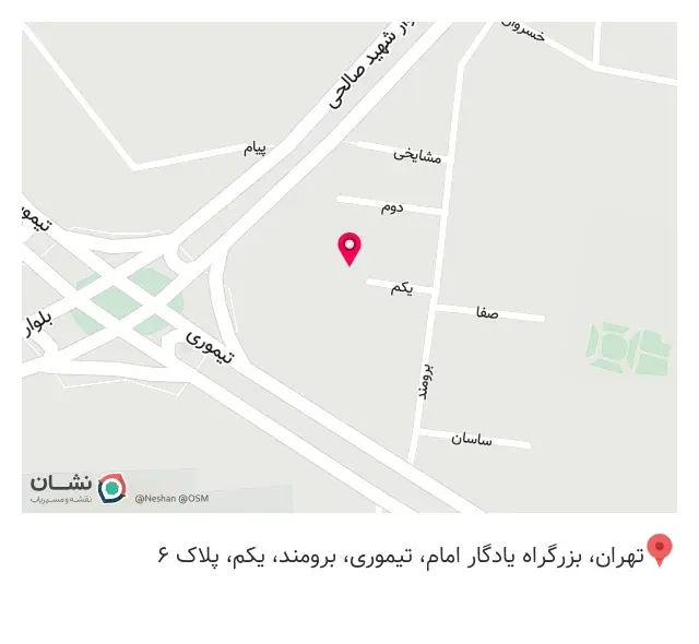 دارالقرآن توحید